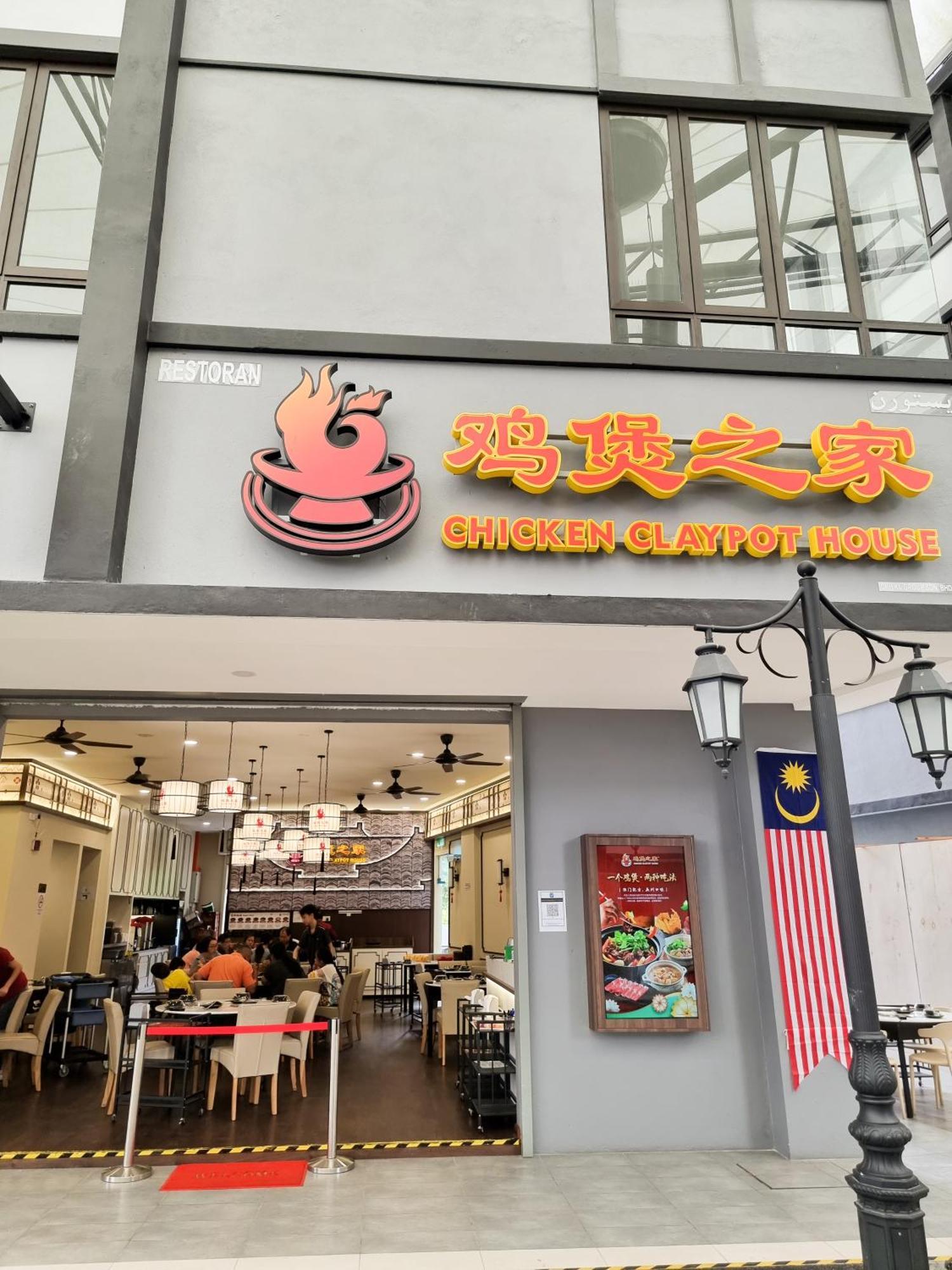 Clocktower 2 Homestay 2-7 Pax At Brinchang, Cameron Highlands Luaran gambar